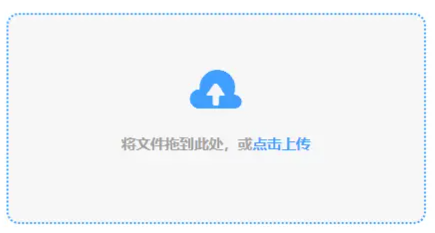 j6国际官网下载使用讲解 - 添加文件